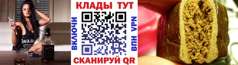 Канабис Семилуки