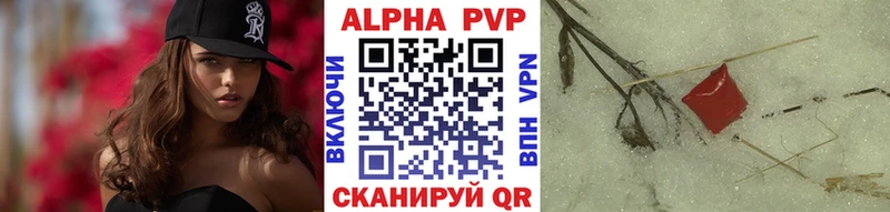 A-PVP VHQ  закладки  Семилуки 