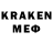 КЕТАМИН VHQ /trajik/