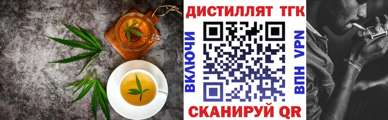 Печенье с ТГК марихуана  Семилуки 