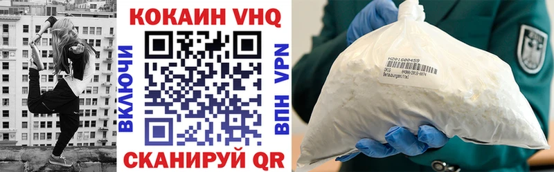 Cocaine Боливия  Семилуки 
