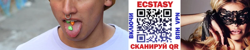 Ecstasy 300 mg  Семилуки 