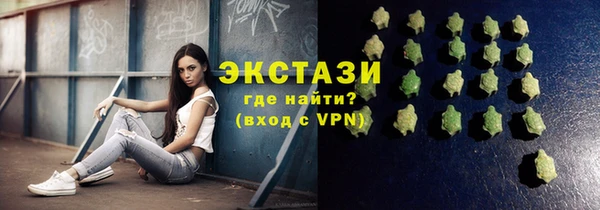наркотики Балахна
