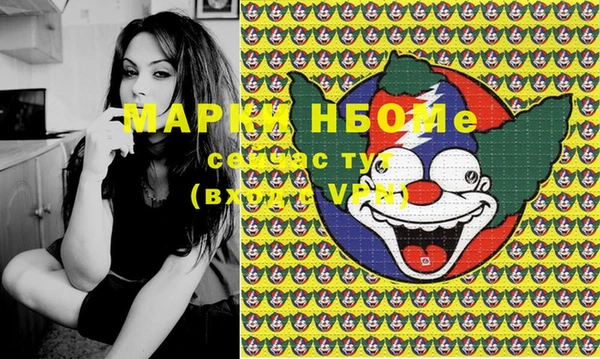 наркотики Балахна