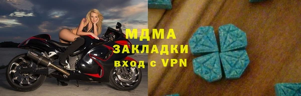 наркотики Балахна