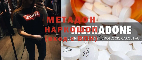 наркотики Балахна