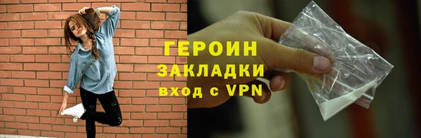 наркотики Балахна