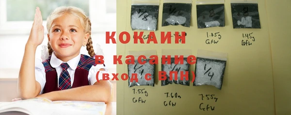 наркотики Балахна