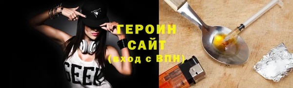 наркотики Балахна