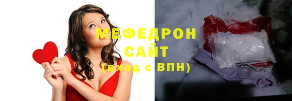 прущая мука Балабаново