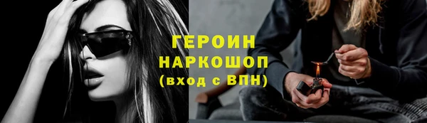 наркотики Балахна