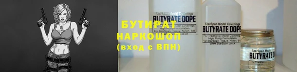 соль курить ск Баксан