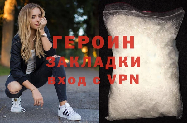 соль курить ск Баксан