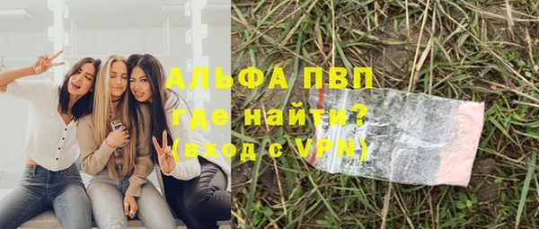 наркотики Балахна