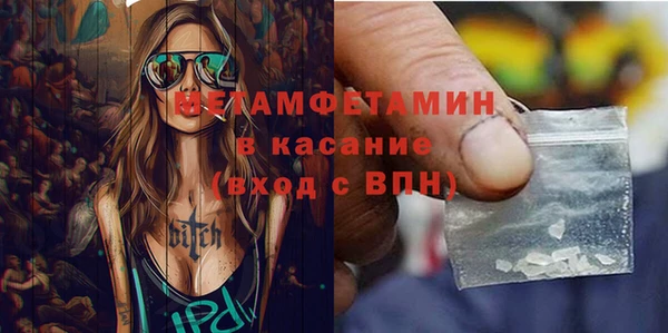 наркотики Балахна