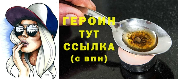 наркотики Балахна