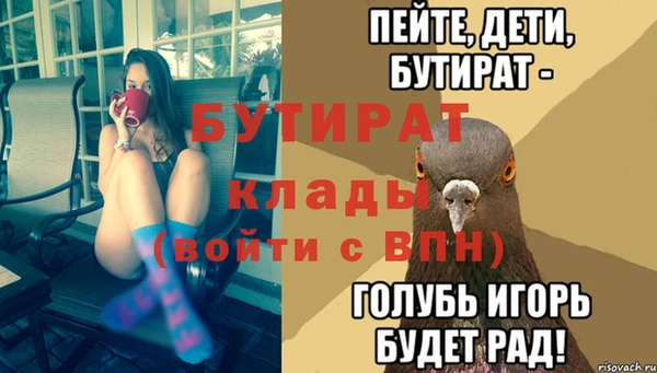 наркотики Балахна