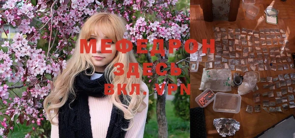 прущая мука Балабаново
