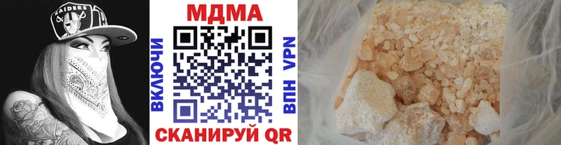 MDMA Molly  блэк спрут ССЫЛКА  Семилуки  хочу  