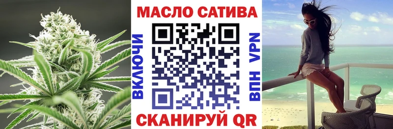 ТГК вейп с тгк  Семилуки 